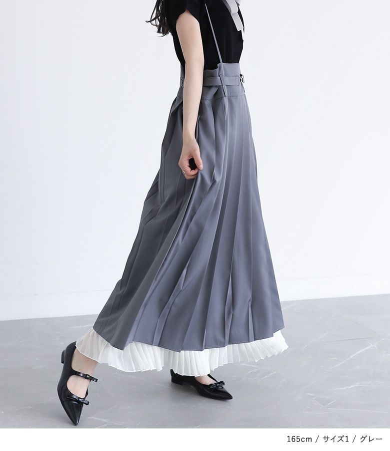 ワンピース レディース ドレス ロング丈 キャミワンピ プリーツ 配色 調節可能 ハイウエスト 春 夏 秋 冬 「メール便不可」「40」 | osharewalker | 06
