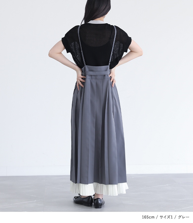 ワンピース レディース ドレス ロング丈 キャミワンピ プリーツ 配色 調節可能 ハイウエスト 春 夏 秋 冬 「メール便不可」「40」 | osharewalker | 07