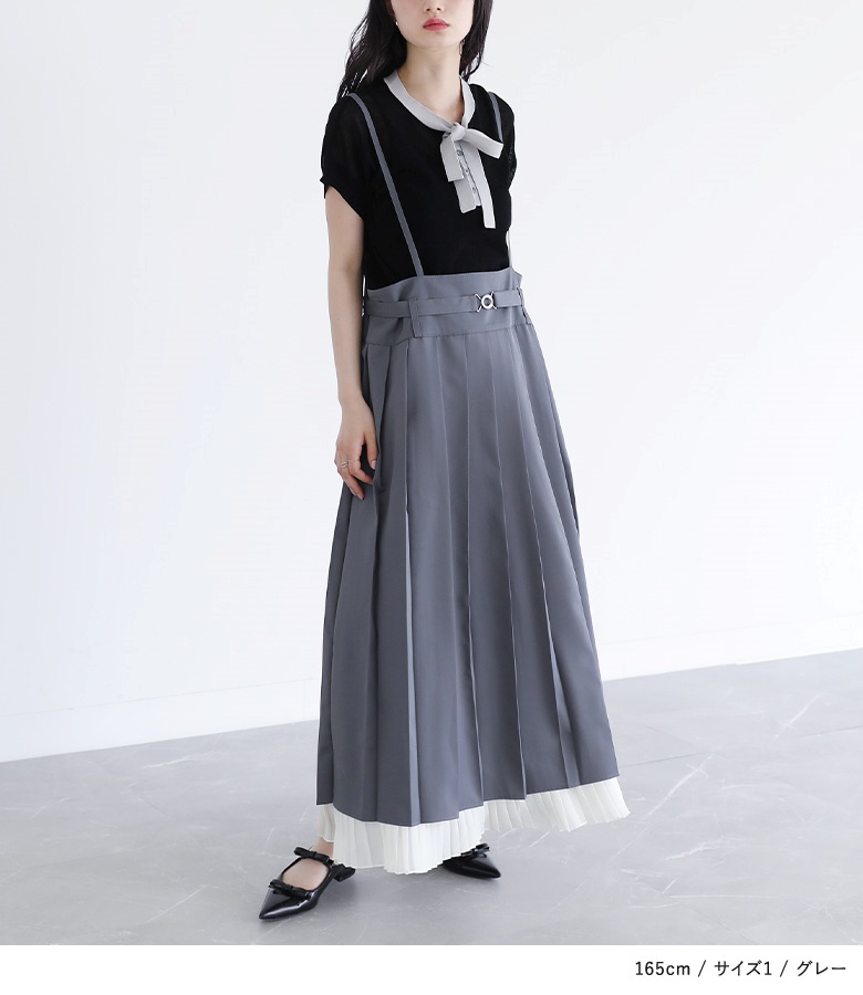 ワンピース レディース ドレス ロング丈 キャミワンピ プリーツ 配色 調節可能 ハイウエスト 春 夏 秋 冬 「メール便不可」「40」 | osharewalker | 08