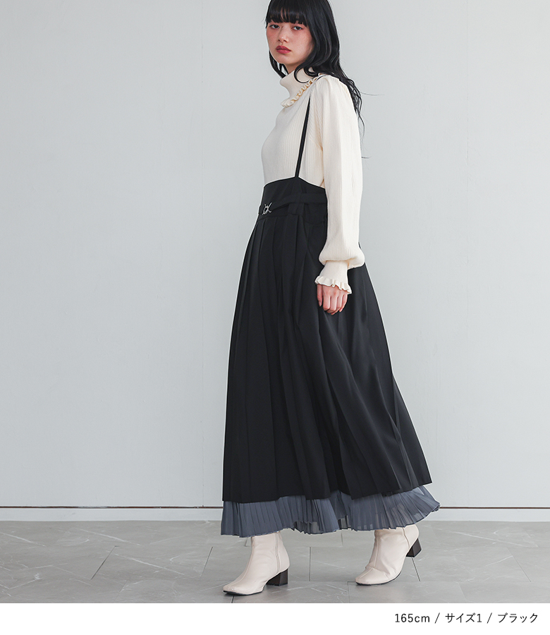 ワンピース レディース ドレス ロング丈 キャミワンピ プリーツ 配色 調節可能 ハイウエスト 春 夏 秋 冬 「メール便不可」「40」 | osharewalker | 09