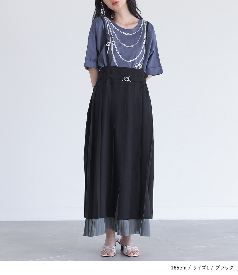 ワンピース レディース ドレス ロング丈 キャミワンピ プリーツ 配色 調節可能 ハイウエスト 春 夏 秋 冬 「メール便不可」「40」 | osharewalker | 14