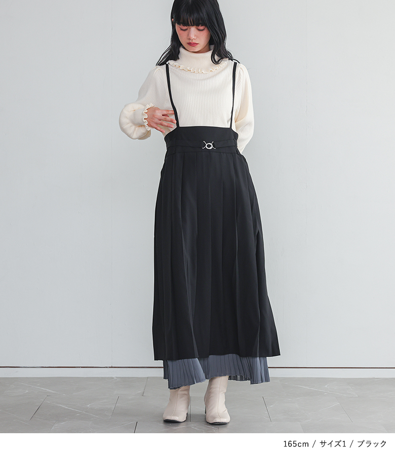 ワンピース レディース ドレス ロング丈 キャミワンピ プリーツ 配色 調節可能 ハイウエスト 春 夏 秋 冬 「メール便不可」「40」 | osharewalker | 10