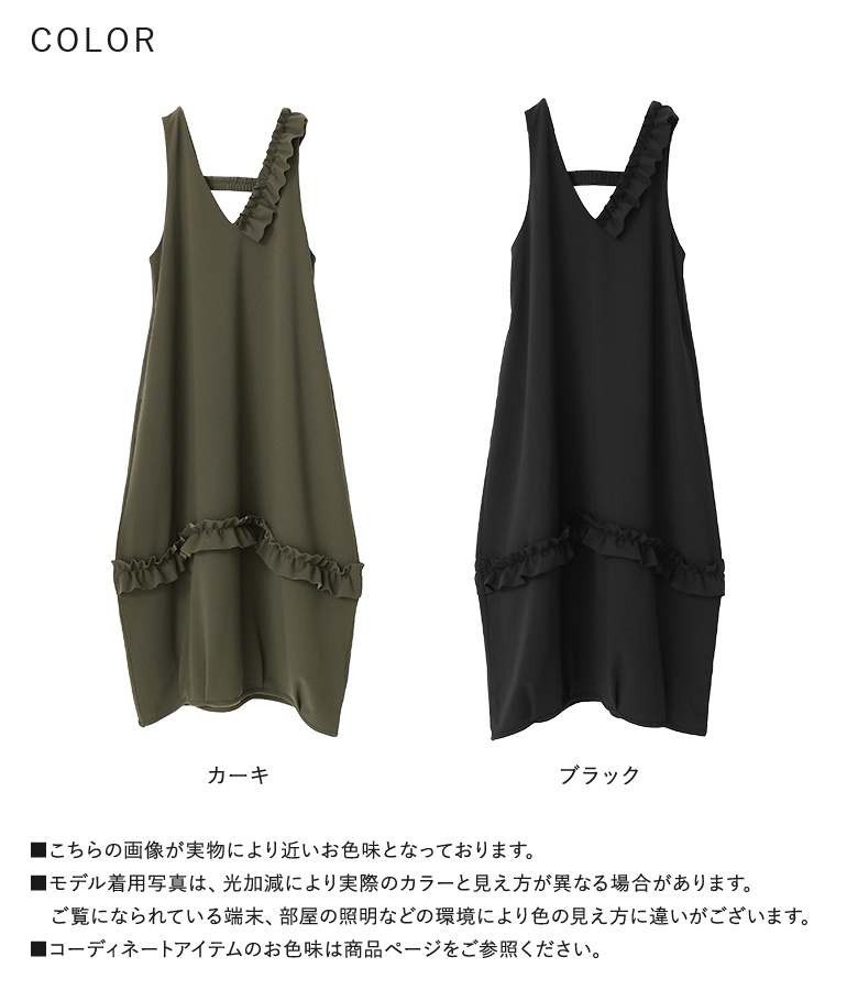 osharewalker（オシャレウォーカー） ジャンパースカート レディース