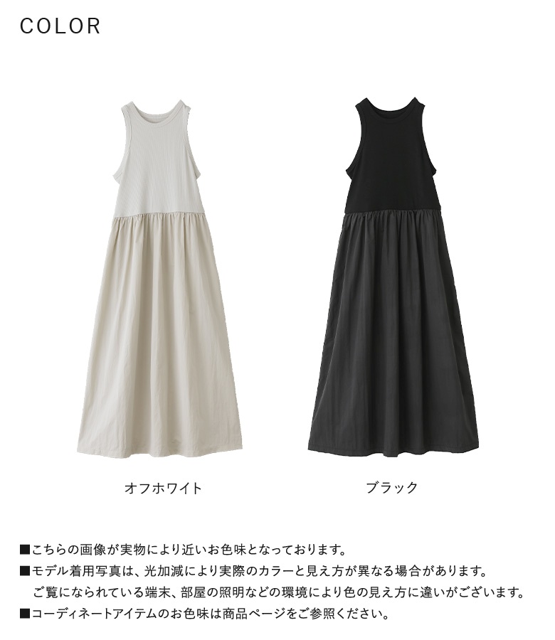 osharewalker ノースリーブワンピース レディース ドレス
