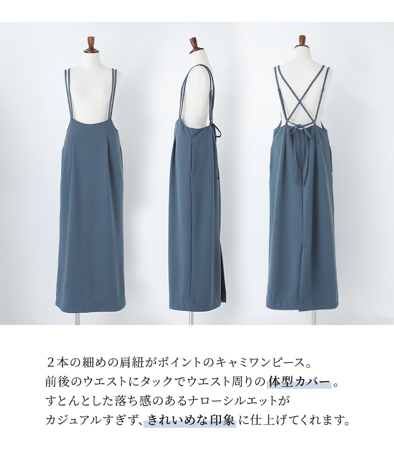 5色 キャミ ワンピース ドレス ロング丈 切替 プリーツ シアー感 楽天市場】＼先着50名限定☆クーポンで1666円〜／ キャミ