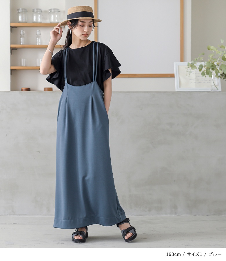 ベルベットキャミソールワンピースドレス上品春秋冬 ベルベットキャミソールロングドレス/山崎みどり - カラードレス