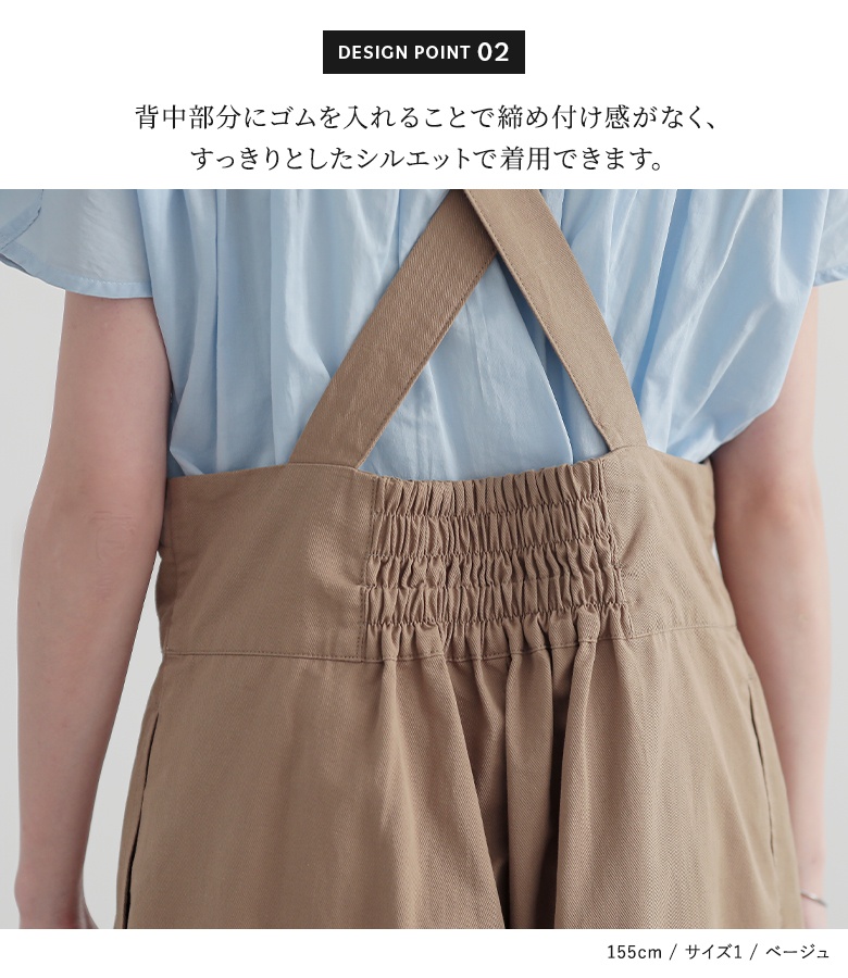 osharewalker（オシャレウォーカー） サロペット パンツ レディース