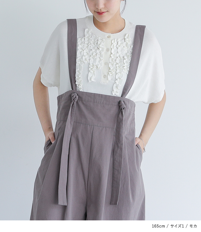 osharewalker サロペット パンツ レディース ボトムス ロング丈
