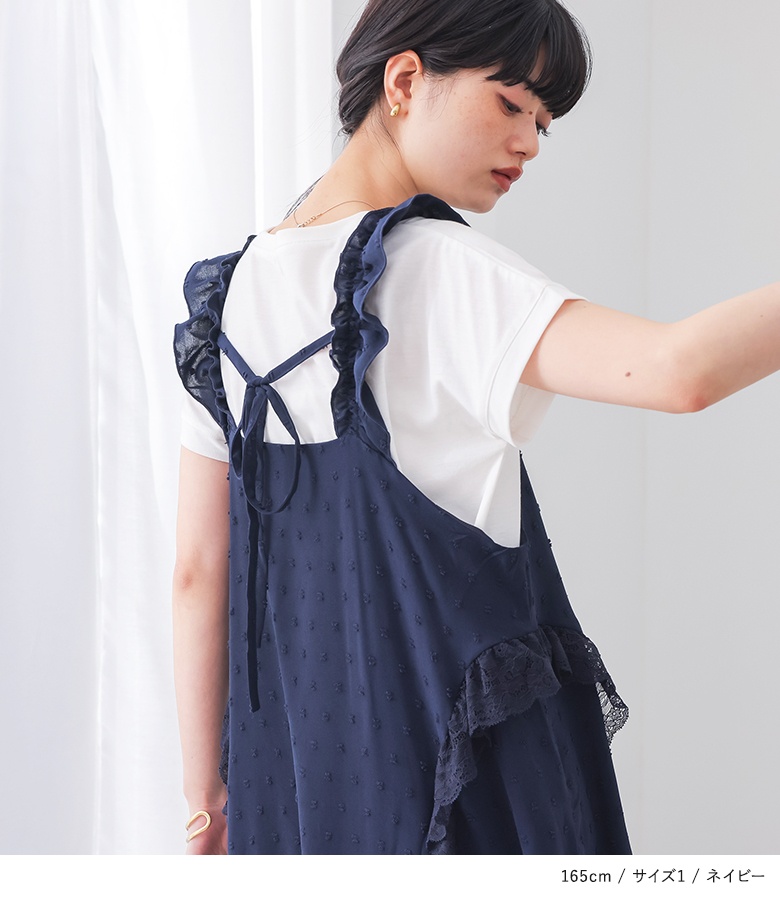 osharewalker（オシャレウォーカー） キャミワンピース ロング