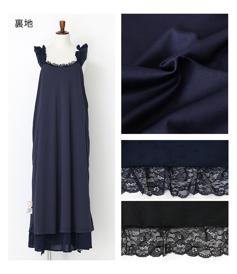 美品✨ ジバンシー ドレス レイヤード キャミワンピース 星空 マキシ丈 L She's Closet ワンピース 前後2WAYバックリボンシアーレイヤード