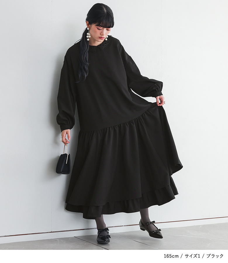 【送料無料】＜冬新作＞『襟レースフレアワンピース』【メール便不可】【30】[ワンピース ロング レディース オケージョンワンピ 長袖 レース襟 ぽわん袖 ツイル生地 オケージョン 秋 冬 春 夏] osharewalker（オシャレウォーカー） 「送料無料」ワンピース ロング