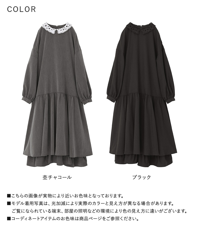 osharewalker（オシャレウォーカー） ワンピース ロング レディース