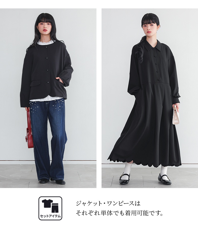 osharewalker（オシャレウォーカー） セットアップ レディース ドレス