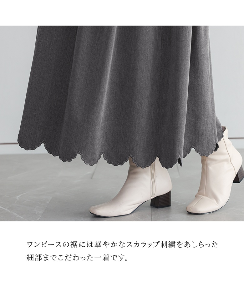 osharewalker（オシャレウォーカー） セットアップ レディース ドレス