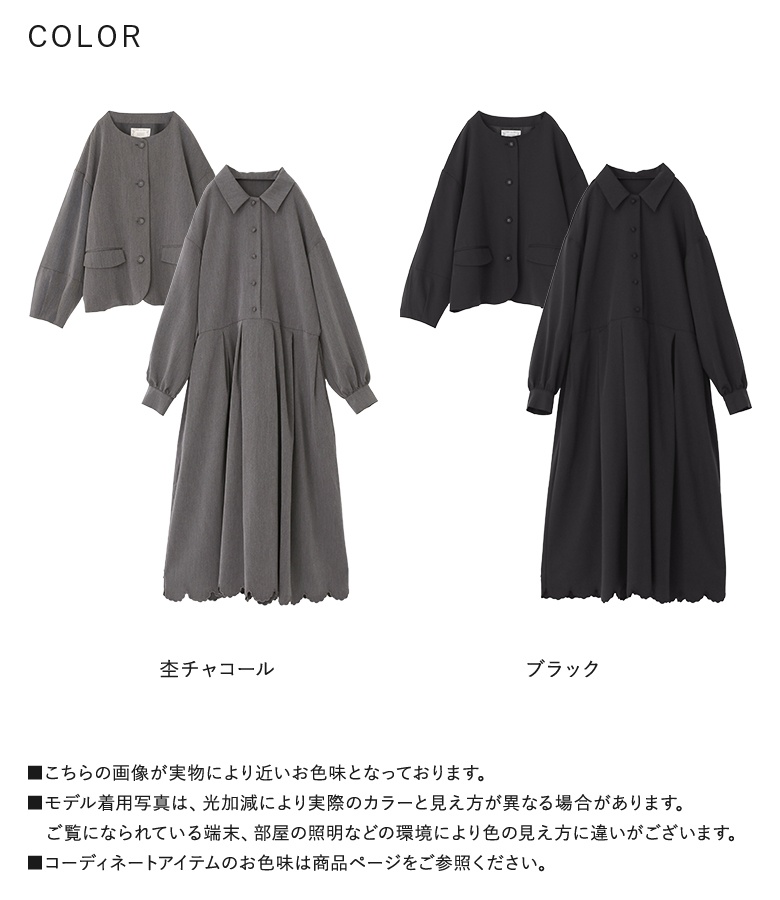 osharewalker（オシャレウォーカー） セットアップ レディース