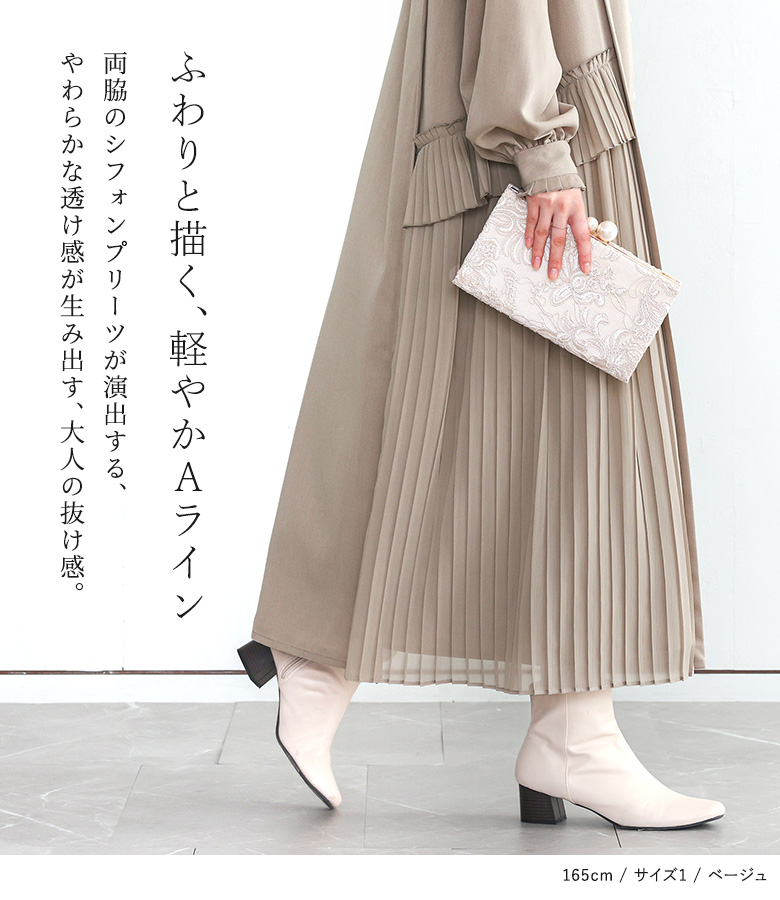 osharewalker（オシャレウォーカー） ワンピース ロング レディース