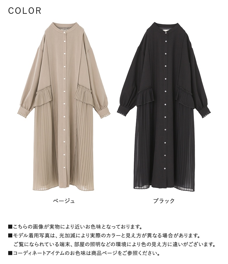osharewalker（オシャレウォーカー） ワンピース ロング レディース