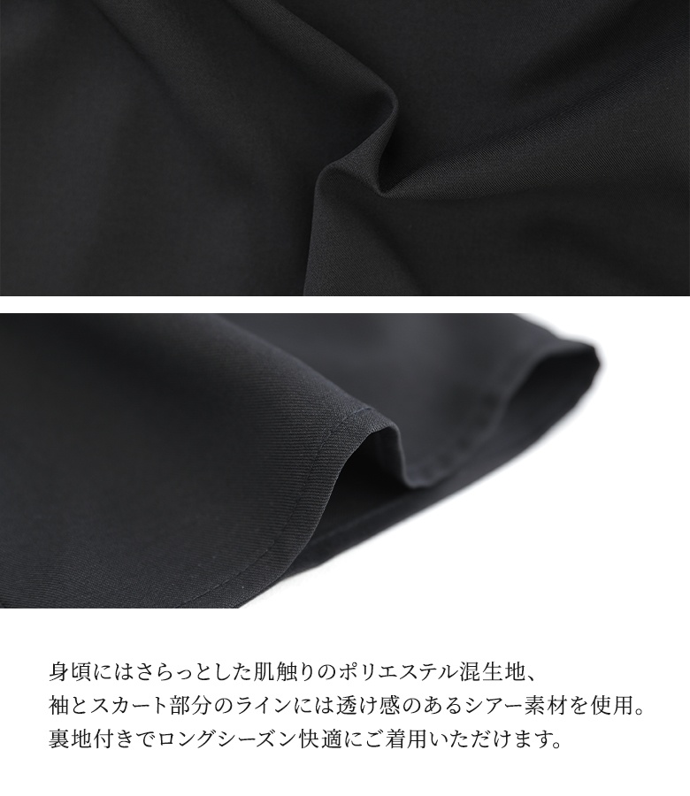 osharewalker（オシャレウォーカー） 「送料無料」ワンピース 長袖