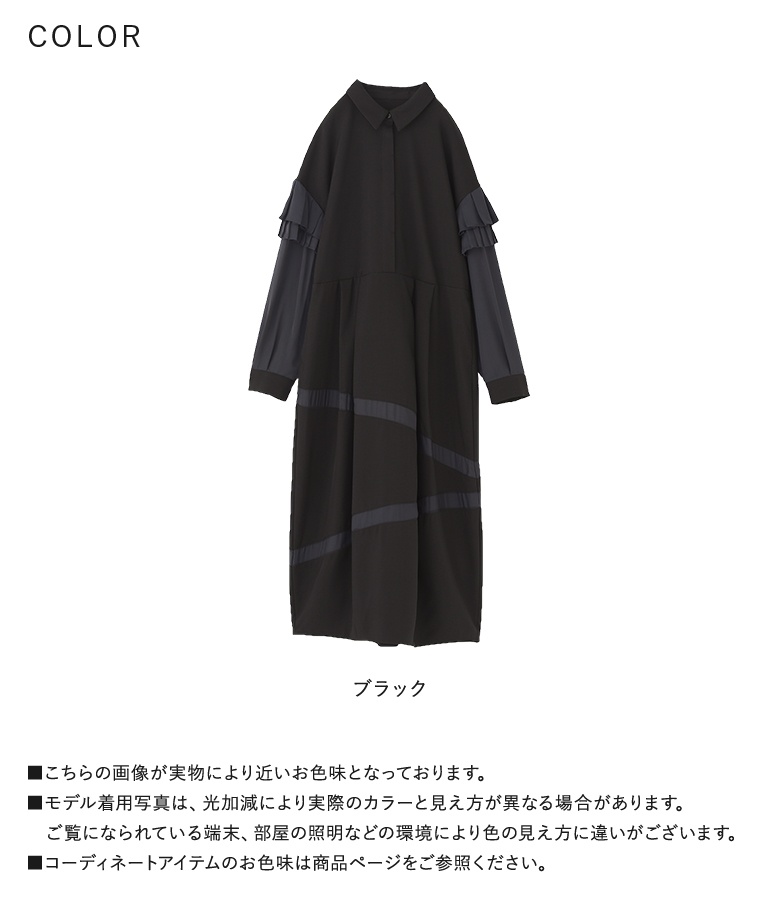 osharewalker（オシャレウォーカー） 「送料無料」ワンピース 長袖
