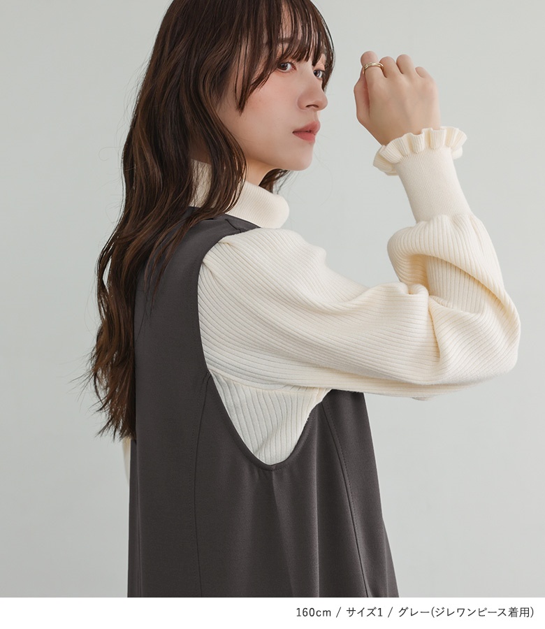 osharewalker（オシャレウォーカー） セットアップ レディース ドレス