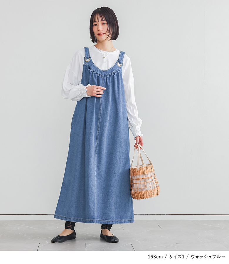 osharewalker（オシャレウォーカー） ワンピース ジャンパースカート