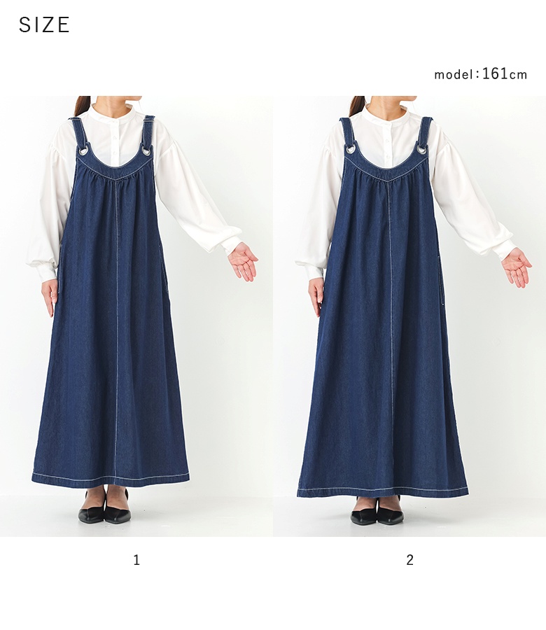 osharewalker（オシャレウォーカー） ワンピース ジャンパースカート