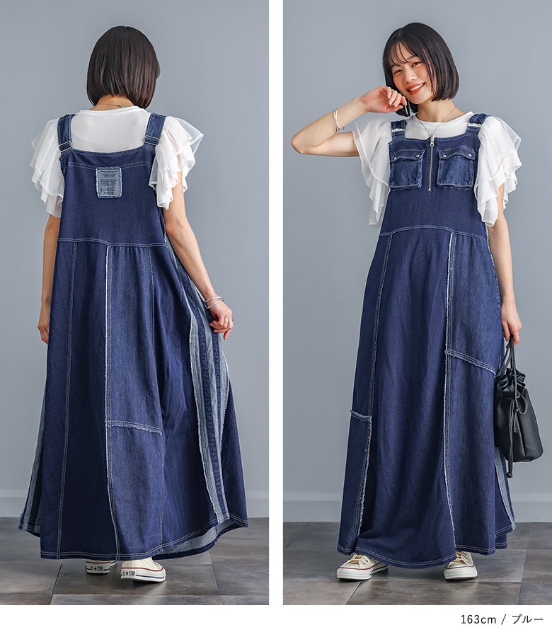 osharewalker（オシャレウォーカー） デニムジャンスカ レディース