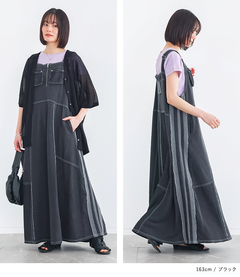 osharewalker（オシャレウォーカー） デニムジャンスカ レディース 春