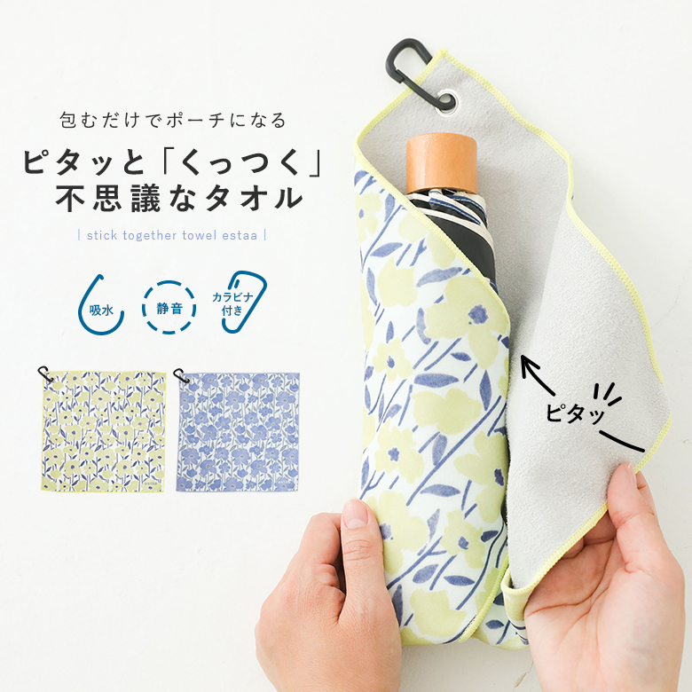 osharewalker（オシャレウォーカー） ハンドタオル レディース