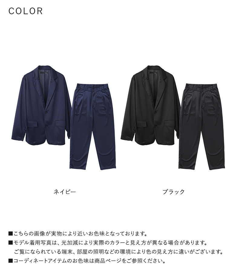 osharewalker（オシャレウォーカー） アウター メンズ ジャケット