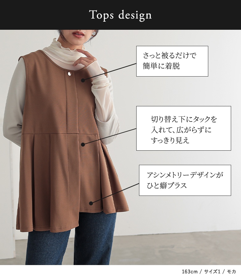 osharewalker（オシャレウォーカー） セットアップ レディース