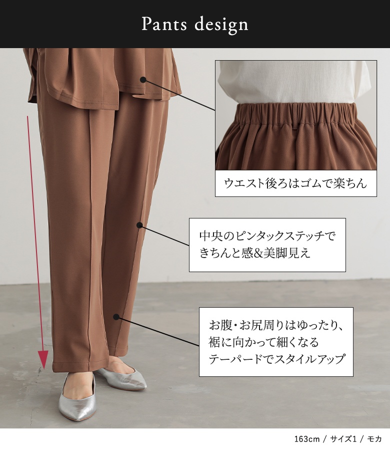 osharewalker（オシャレウォーカー） セットアップ レディース