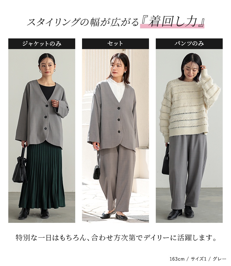 osharewalker（オシャレウォーカー） セットアップ レディース