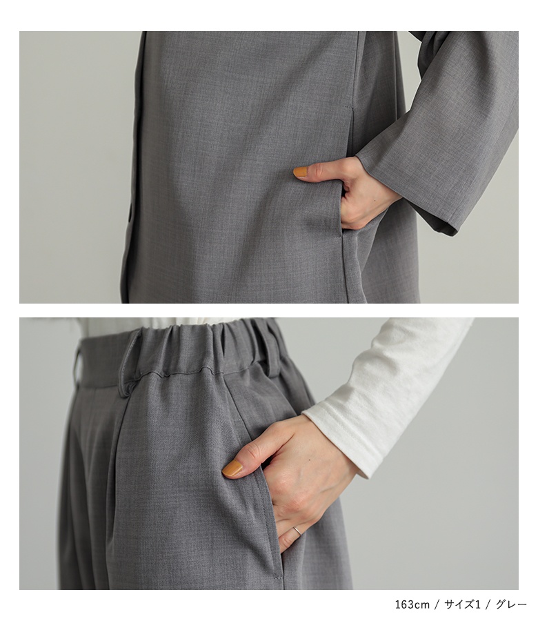 osharewalker（オシャレウォーカー） 「送料無料」セットアップ