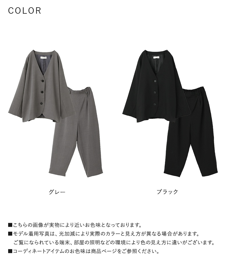 osharewalker（オシャレウォーカー） セットアップ レディース