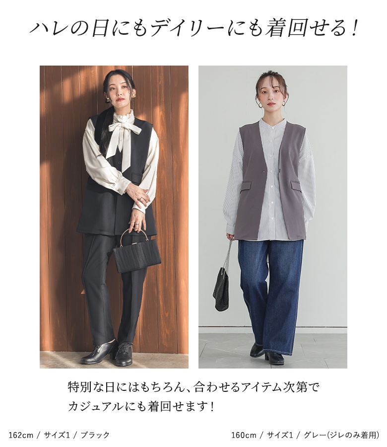 osharewalker（オシャレウォーカー） 「送料無料」セットアップ