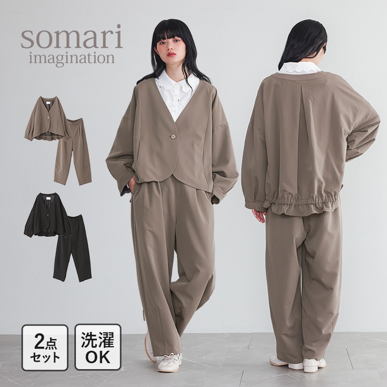 osharewalker（オシャレウォーカー） セットアップ レディース