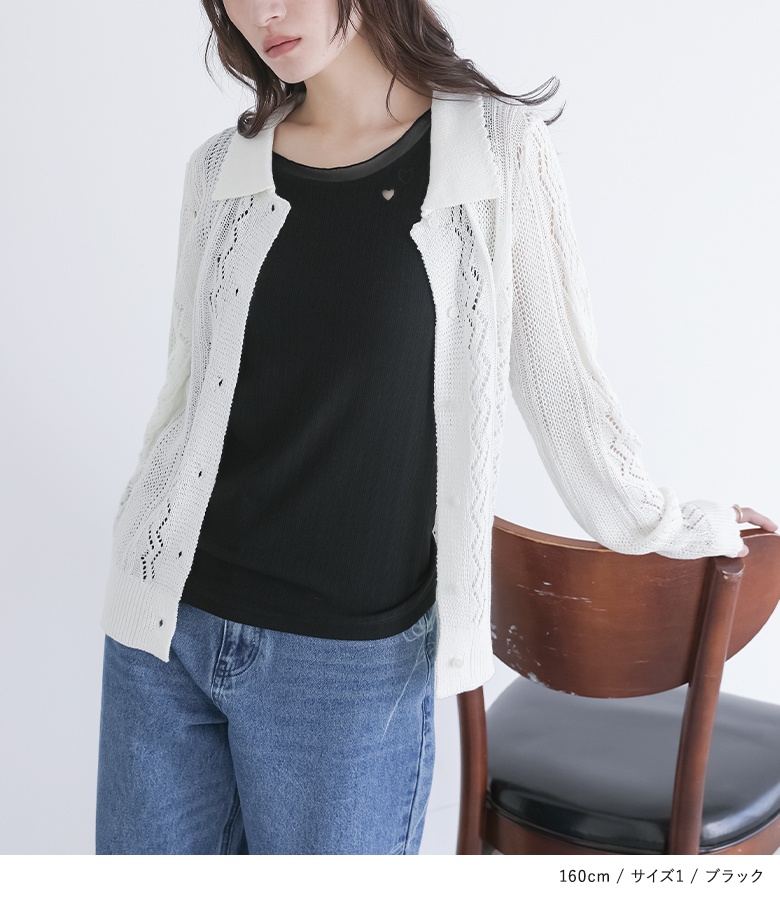 タンクトップ レディース トップス ノースリーブ ハート 刺繍 リブ カットソー インナー シアー 春 夏 秋「メール便可」「5」 | osharewalker | 04