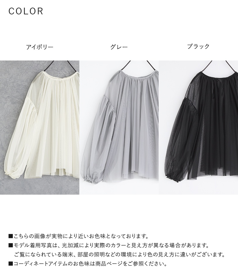 osharewalker（オシャレウォーカー） ブラウス 長袖 レディース 春 夏