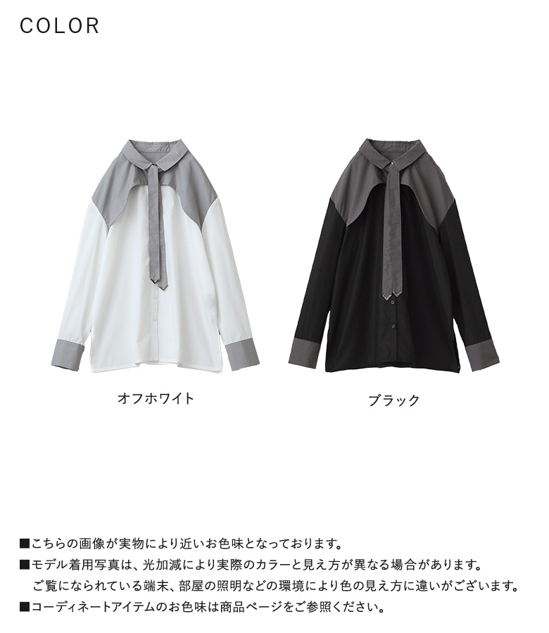 フォクシー最終価格異素材襟取り外しTシャツにも襟つきブラウスにも42 osharewalker（オシャレウォーカー） シャツ 長袖 レディース 秋 冬 春