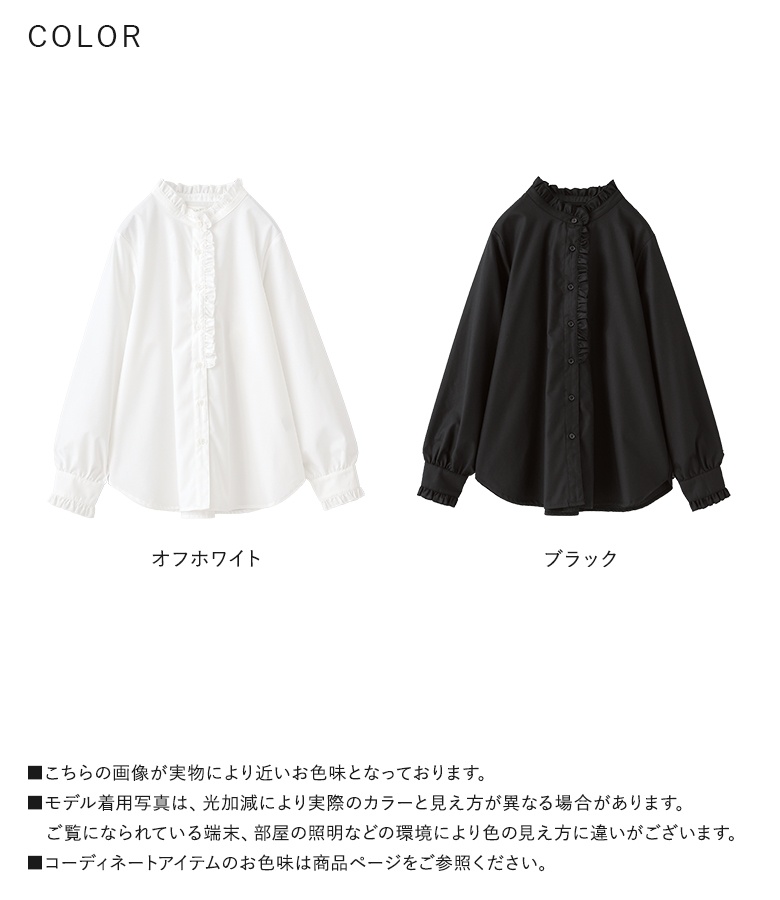 ブラウス 長袖 レディース フォーマル セレモニー オケージョン 洗える オフィス 通勤 卒業式 入学式 卒園式 入園式 トップス シャツ「メール便可」「10」 | osharewalker | 20