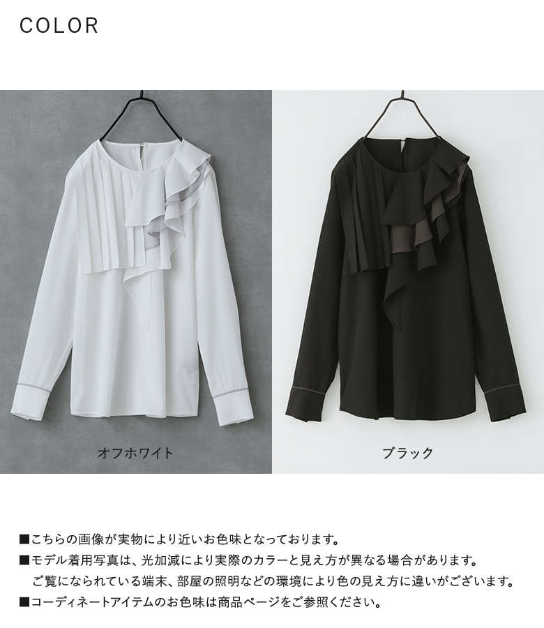 osharewalker（オシャレウォーカー） ブラウス 長袖 レディース