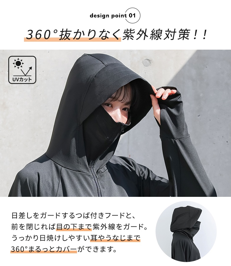パーカー レディース 接触冷感 UVカット 春...の詳細画像2