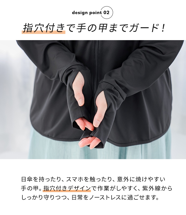 パーカー レディース 接触冷感 UVカット 春...の詳細画像3