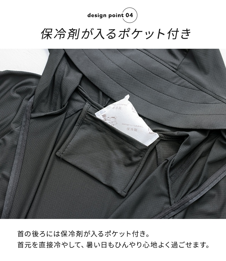 パーカー レディース 接触冷感 UVカット 春...の詳細画像5