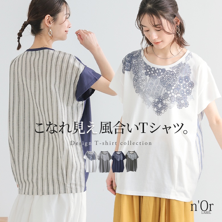 新品 タグ付き ドラッグストアーズ レディース トップス 半袖 シャツ 夏物 f ドット柄シャツ トップス レディース 半袖 柄 送料無料・再再販