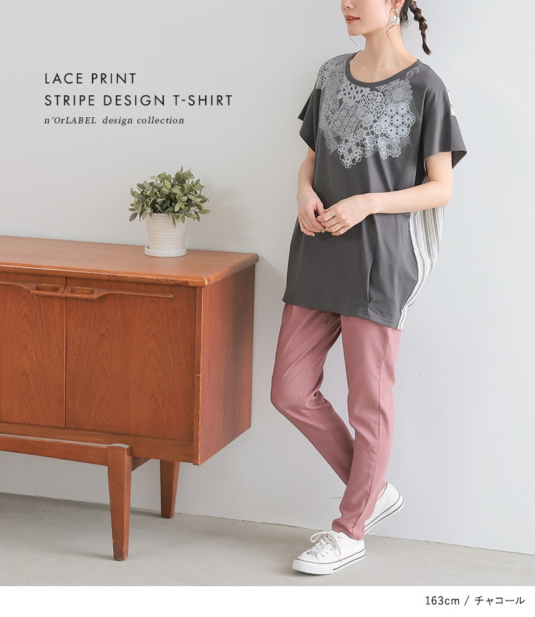 レース 黒 半袖Tシャツ ストライプ レースプリント×ストライプTシャツ』