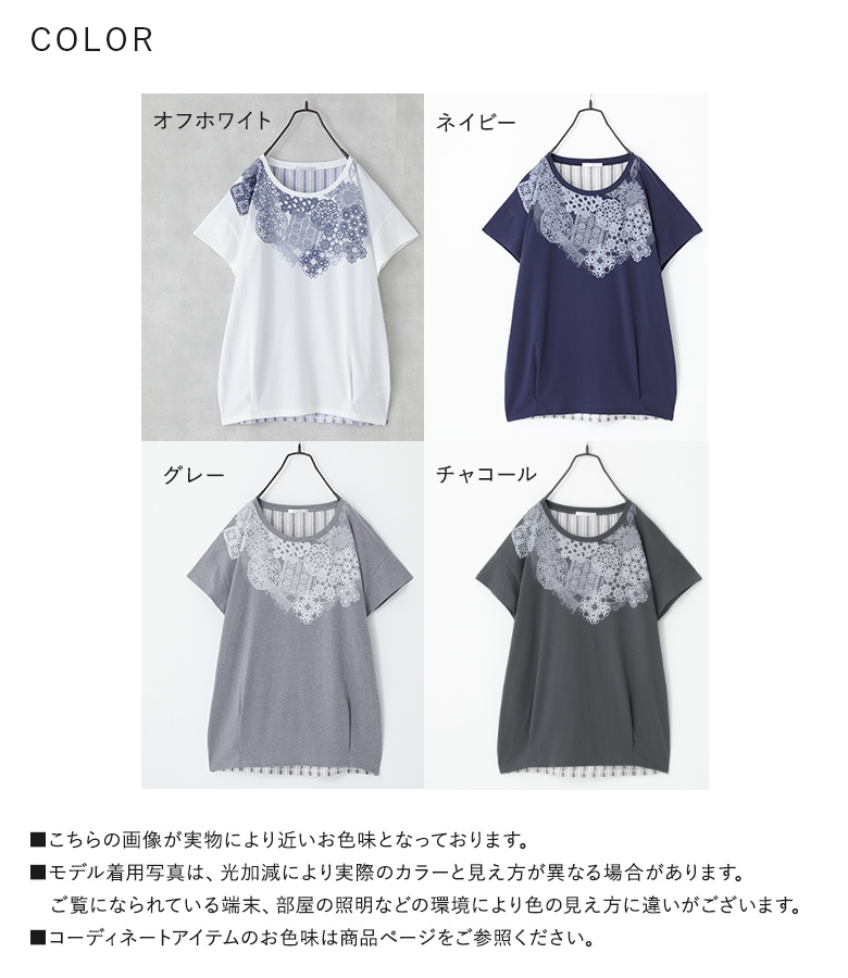 摩天楼オペラ　17thアニバーサリーセット　Tシャツ　トートバッグ 推しカラー アルジェトート（トートバッグ） | Ober Tashe