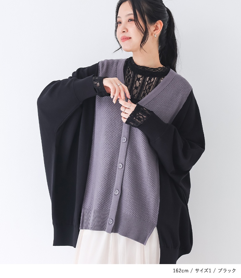 萌） ショールのような襟の長袖チュニック（コート）＜ブラック 