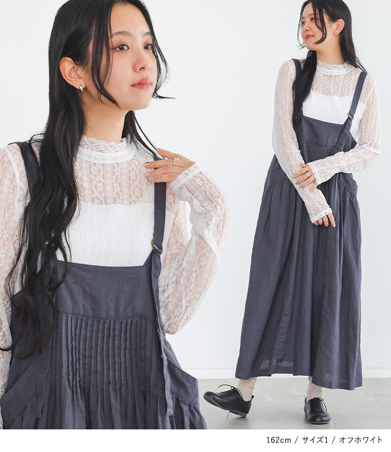 osharewalker（オシャレウォーカー） レースブラウス レディース
